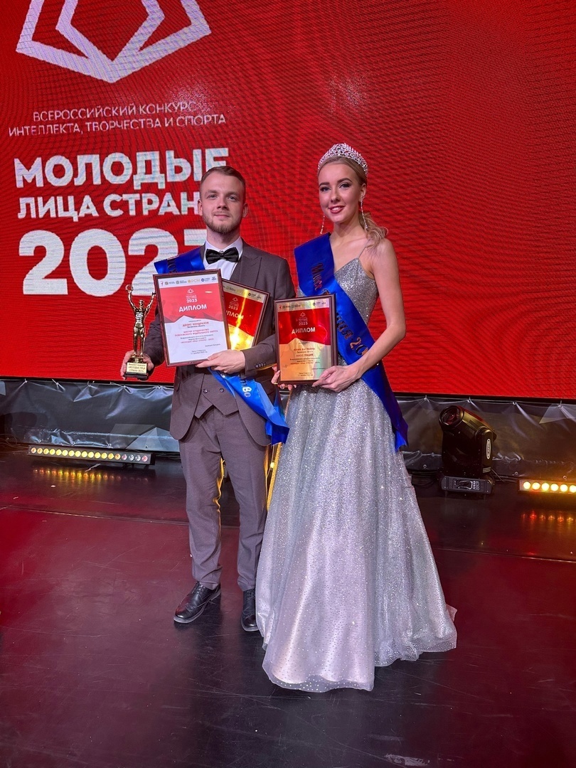Студенты ИФКиС представили Пензенскую область на Всероссийском конкурсе «Молодые лица страны – «Мисс и Мистер Студенчество России – 2023»