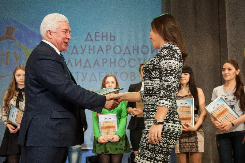 В ПГУ отметили День международной солидарности студентов