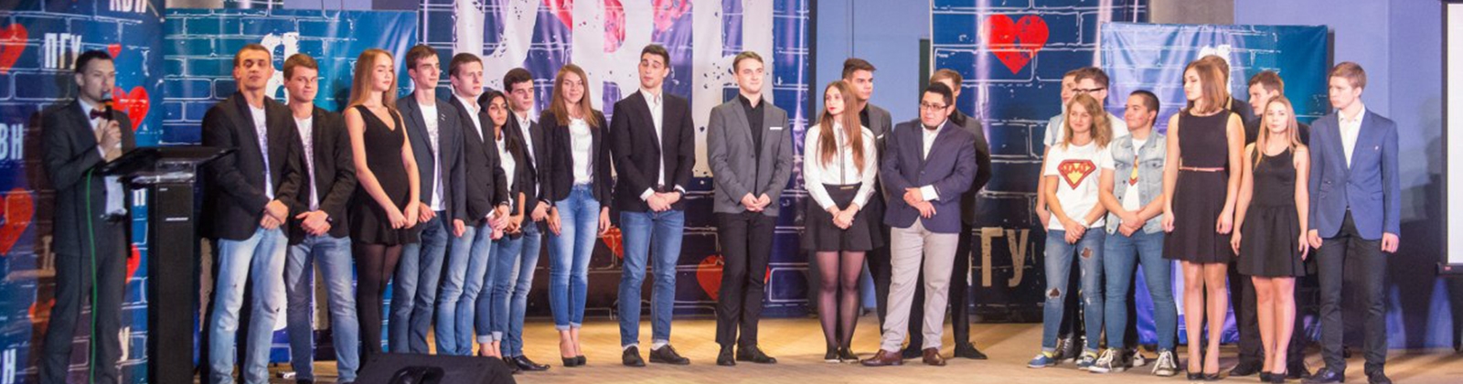 Мы начинаем КВН! Первый полуфинал фестиваля ПГУ